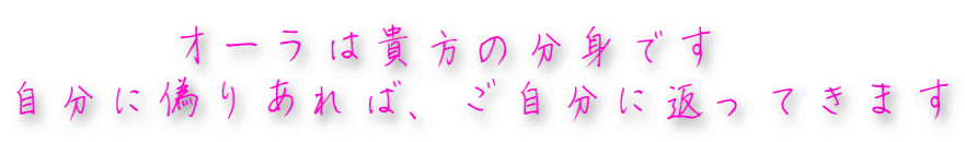 �@�@�@�I�[���͋M���̕��g�ł� �����ɋU�肠��΁A�������ɕԂ��Ă��܂�